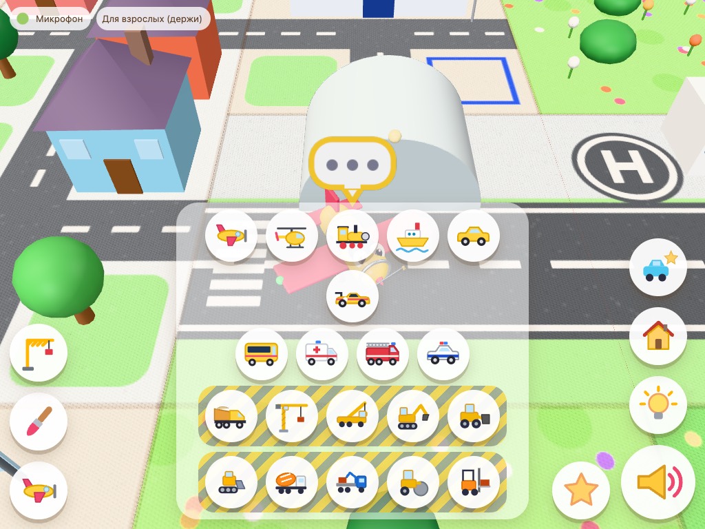 A colorful three-dimensional toy town on a play carpet